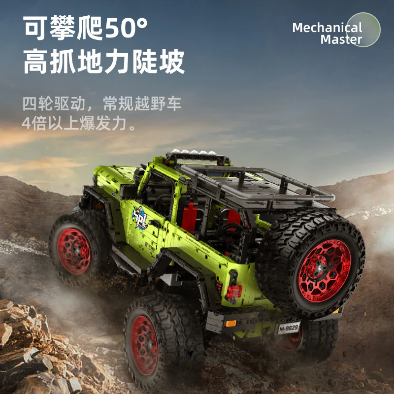 2545pcs IM.MASTER 9829-2 Wrangler Off-road climbing vehicle 1:6 With motor - Image 3