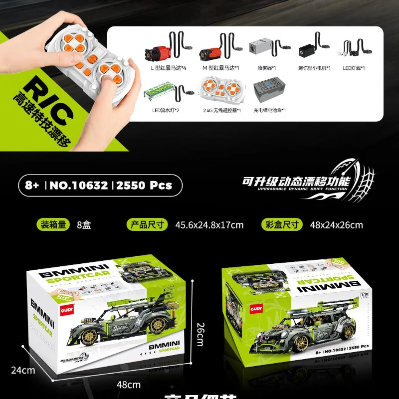 2550 pcs GULY 10632 BMW mini 1:10 (electroplating dynamic version) - Image 2