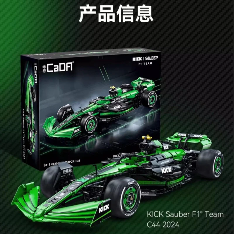 2553 pcs CaDA C64010 KICK SAUBER F1 Team C44 1:8 - Image 13