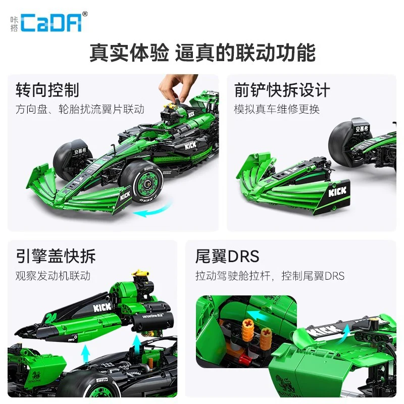 2553 pcs CaDA C64010 KICK SAUBER F1 Team C44 1:8 - Image 3