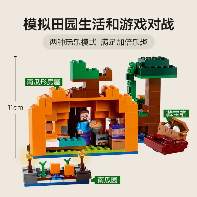 257 pcs The Pumpkin Farm - Image 2