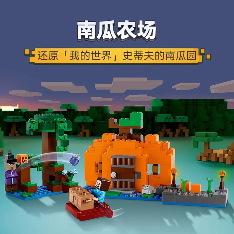 257 pcs The Pumpkin Farm - Image 4