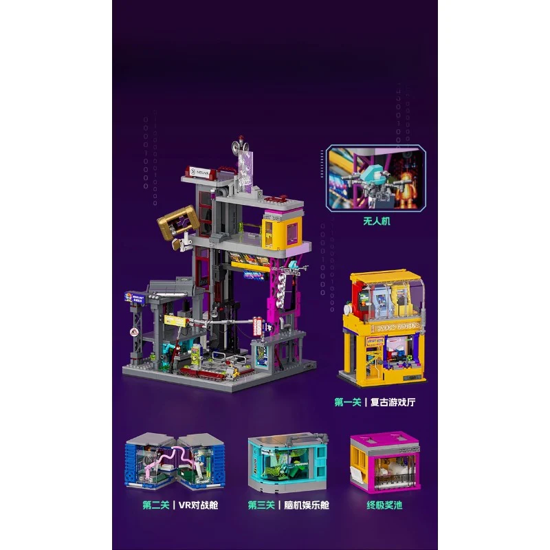 2580pcs L9095 ⁠Lumibricks Game Stack - Image 4