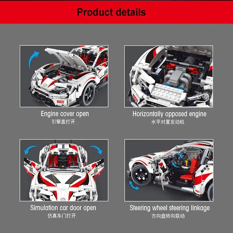 2586PCS YC-23002 GT86 sports car - Image 3
