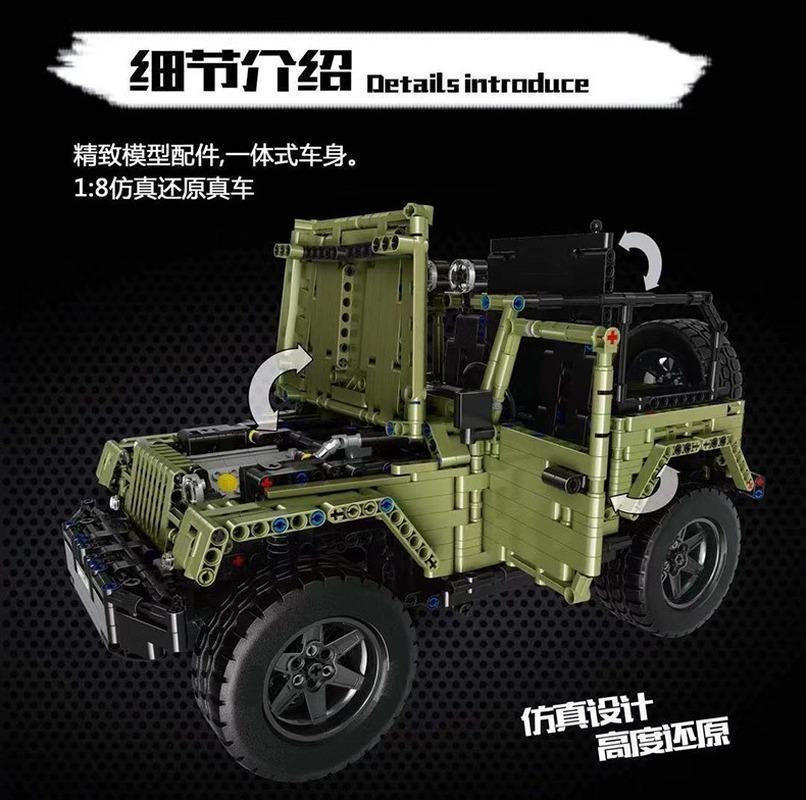2598pcs Mould King 13124  2078PCS RC 1:8 WRANGLER - Image 5