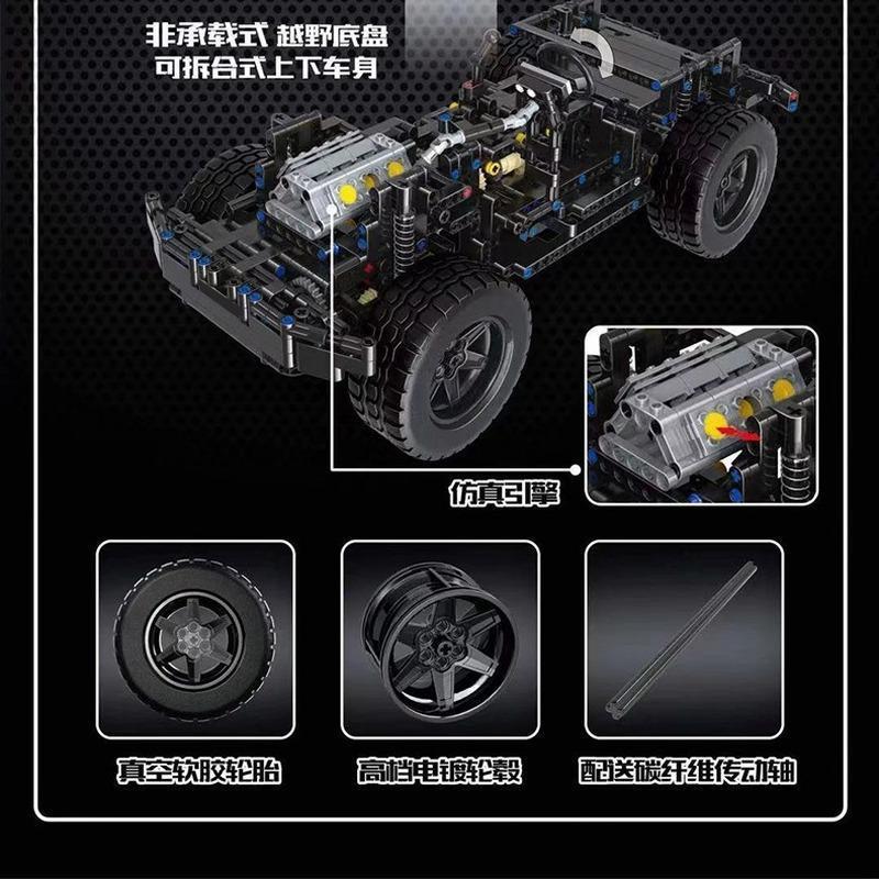 2598pcs Mould King 13124  2078PCS RC 1:8 WRANGLER - Image 7