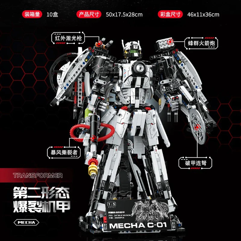 2616 pcs GULY 60520 Motorcycle UTESIC-01 - Image 2