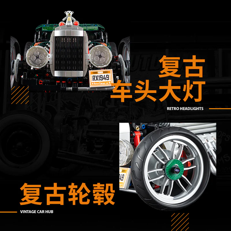 2618PCS KBOX K10509 Retro Classic Car - Image 4