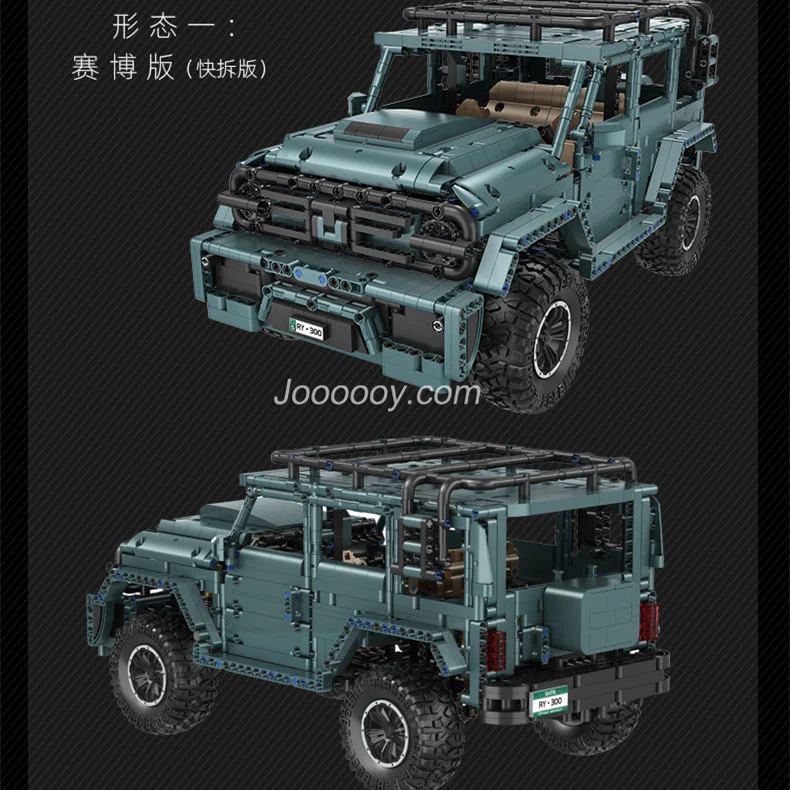 2627+Pcs CACO C009 Off-Road Series RY300 Car - Image 2