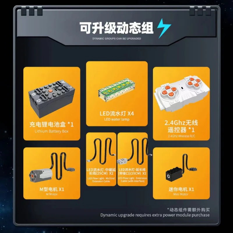 2628pcs SG 60530 Dark cruiser battleship - Image 3