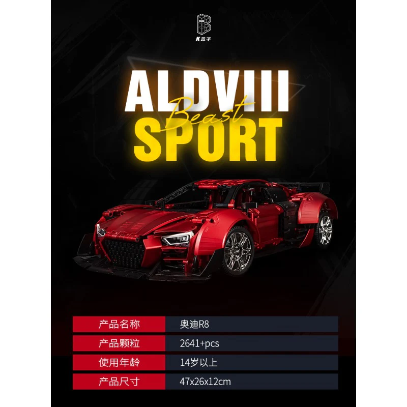 2641pcs 10516B Kbox Red Audi R8 1:10 - Image 7