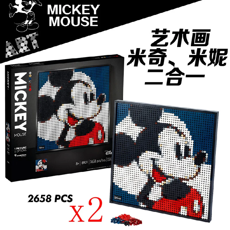 2658PCS 8901 Mickey Minnie Art Painting Two in one - Image 4