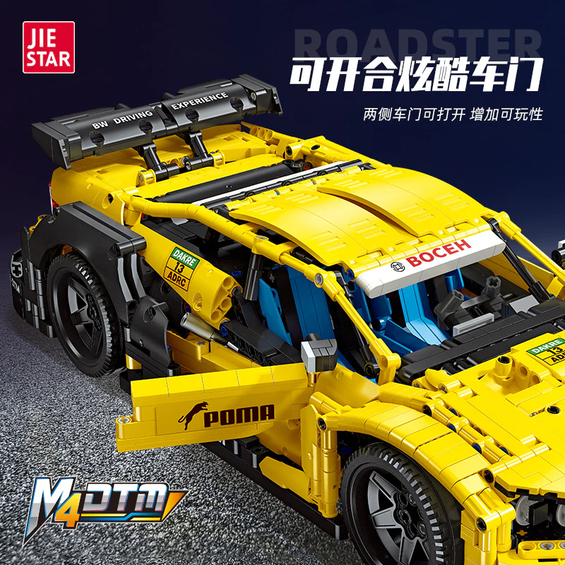 2676PCS JIESTAR 92024 BMW M4 DTM Super Car - Image 2