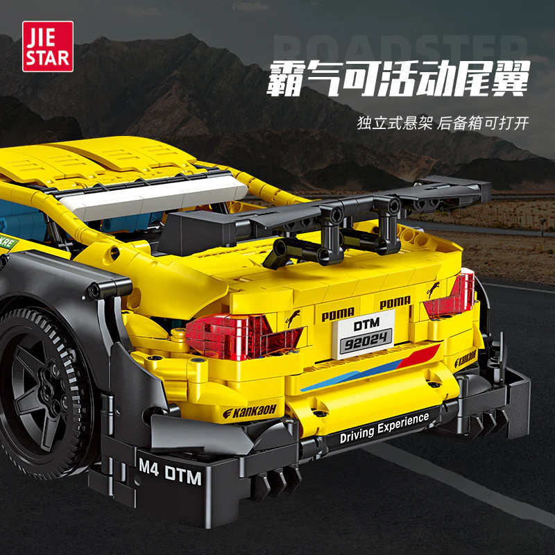 2676PCS JIESTAR 92024 BMW M4 DTM Super Car - Image 3