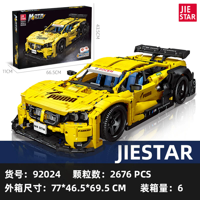 2676PCS JIESTAR 92024 BMW M4 DTM Super Car - Image 4