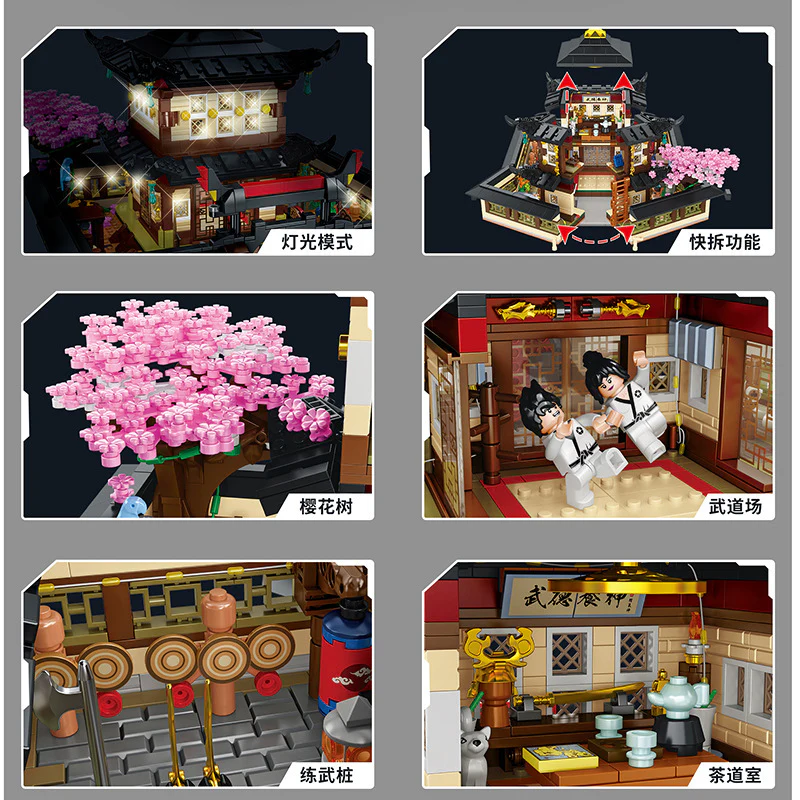 2681pcs PanlosBrick 613007 BUDOKAN - Image 3