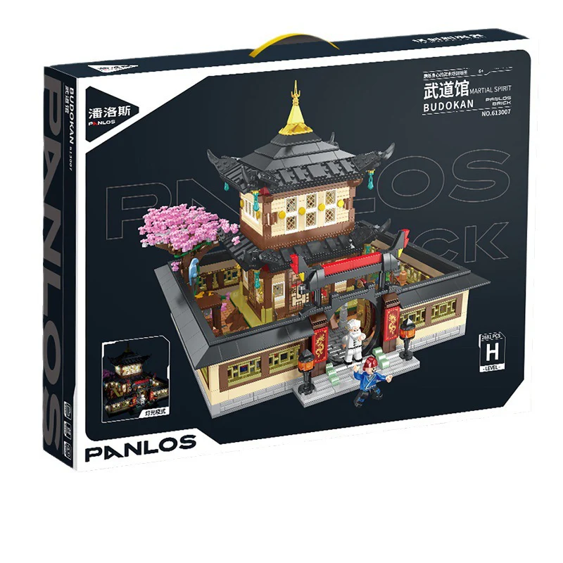 2681pcs PanlosBrick 613007 BUDOKAN - Image 5