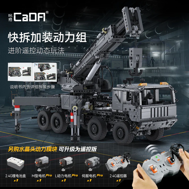 2686 pcs CaDA C61507 Military Crane Truck - Image 2