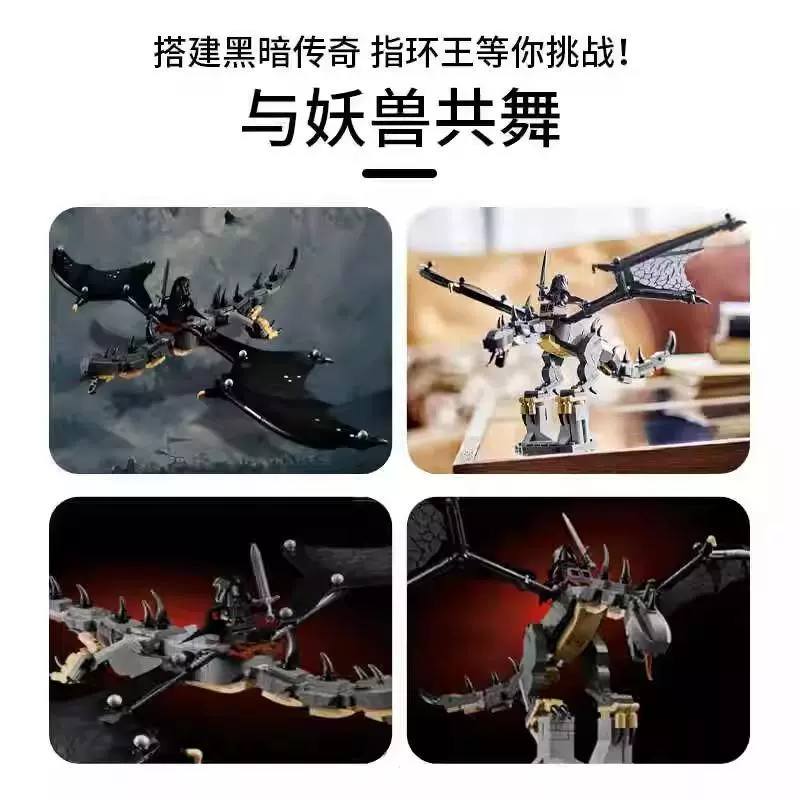 269 pcs The Lord of the Rings: Fell Beast - Image 3