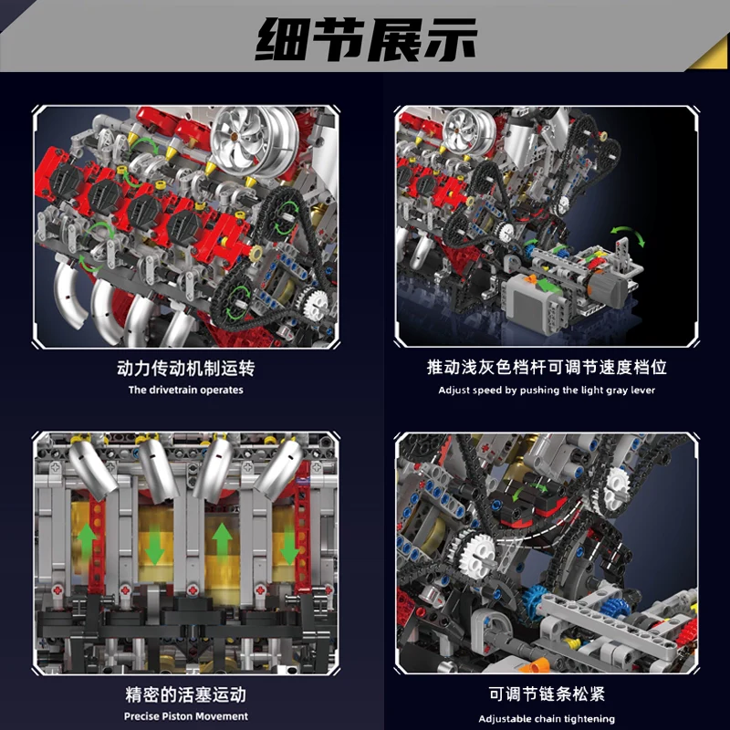2718 pcs MouldKing 10130 F488 Supercar V8 Engine - Image 3