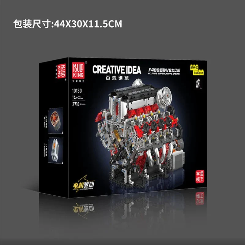 2718 pcs MouldKing 10130 F488 Supercar V8 Engine - Image 4