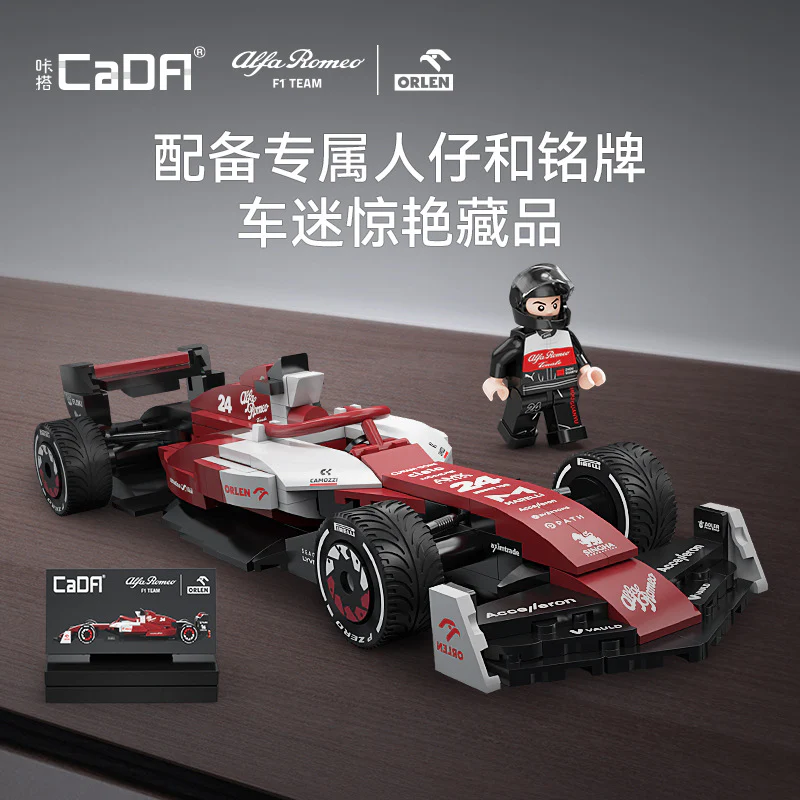 271pcs CADA Alpha Romeo C42 F1 Formula C55026 - Image 2
