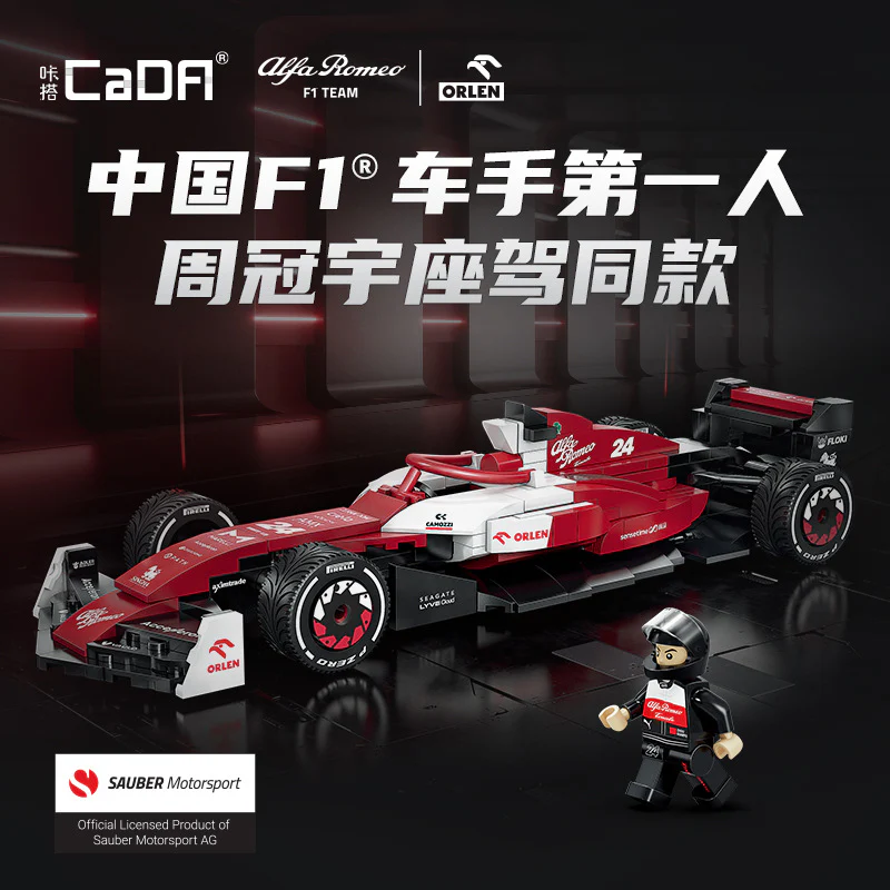 271pcs CADA Alpha Romeo C42 F1 Formula C55026 - Image 3