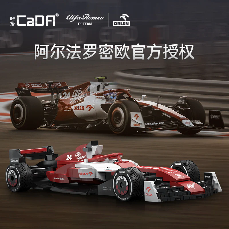 271pcs CADA Alpha Romeo C42 F1 Formula C55026 - Image 5