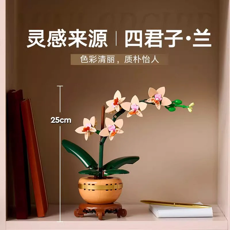 274 pcs Orchid - Image 5