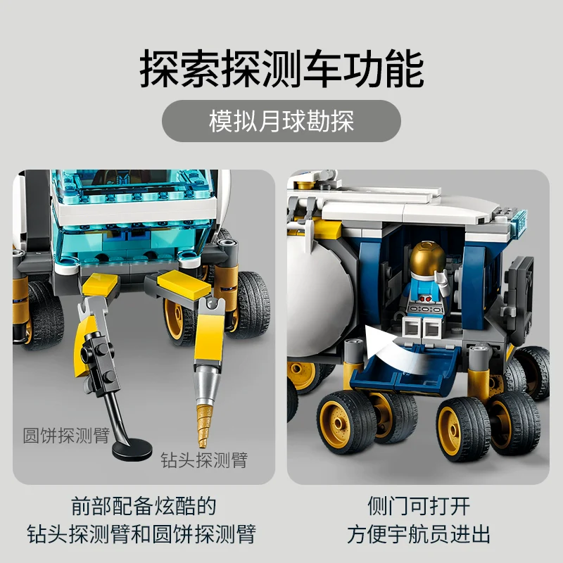 275 pcs Lunar Roving Vehicle - Image 6