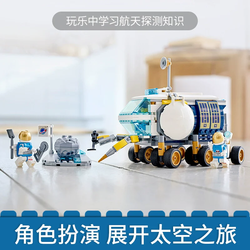 275 pcs Lunar Roving Vehicle - Image 7
