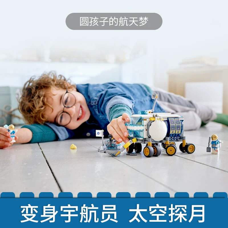 275 pcs Lunar Roving Vehicle - Image 8