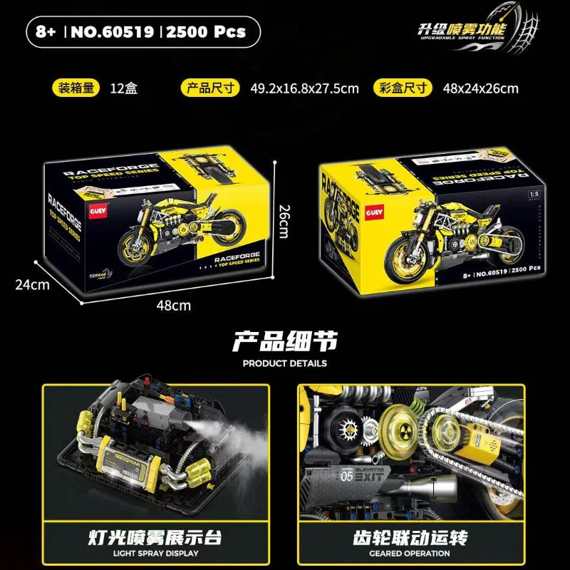 2752 pcs GULY 60519 Cyberpunk Motorcycle - Big Devil  Dynamic version 1:5 - Image 2