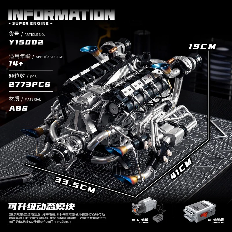 2773PCS Eikee Y15002  PISTON V8 - Image 5