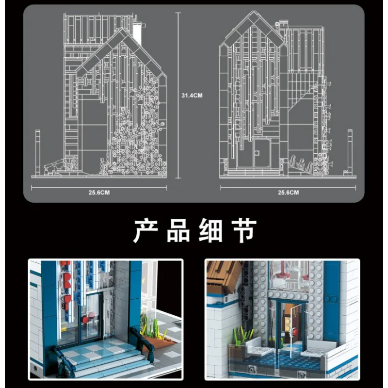 2788pcs 16022 MouldKing Modern Library - Image 3