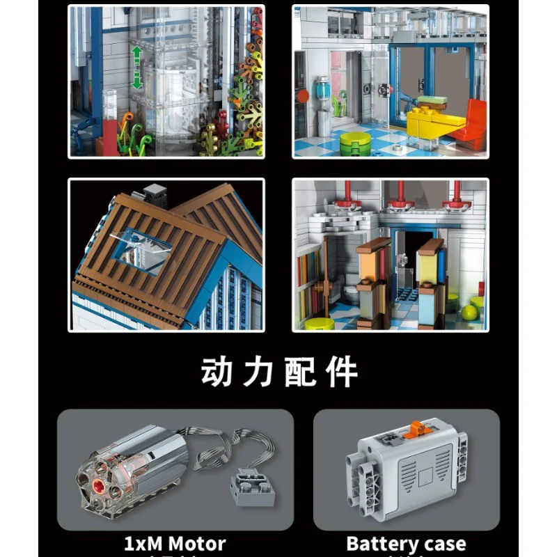 2788pcs 16022 MouldKing Modern Library - Image 4