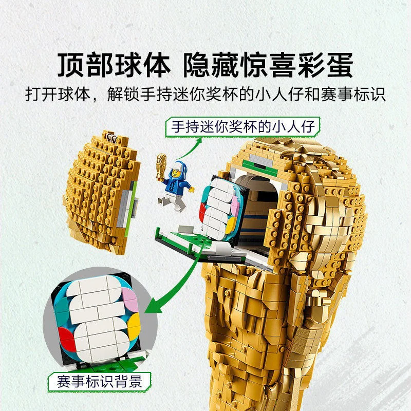 2842pcs FIFA World Cup Official Trophy - Image 5