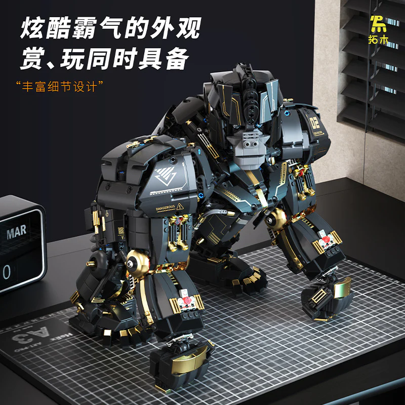 2851pcs TUOMU T4005 Armored gorilla - Image 3