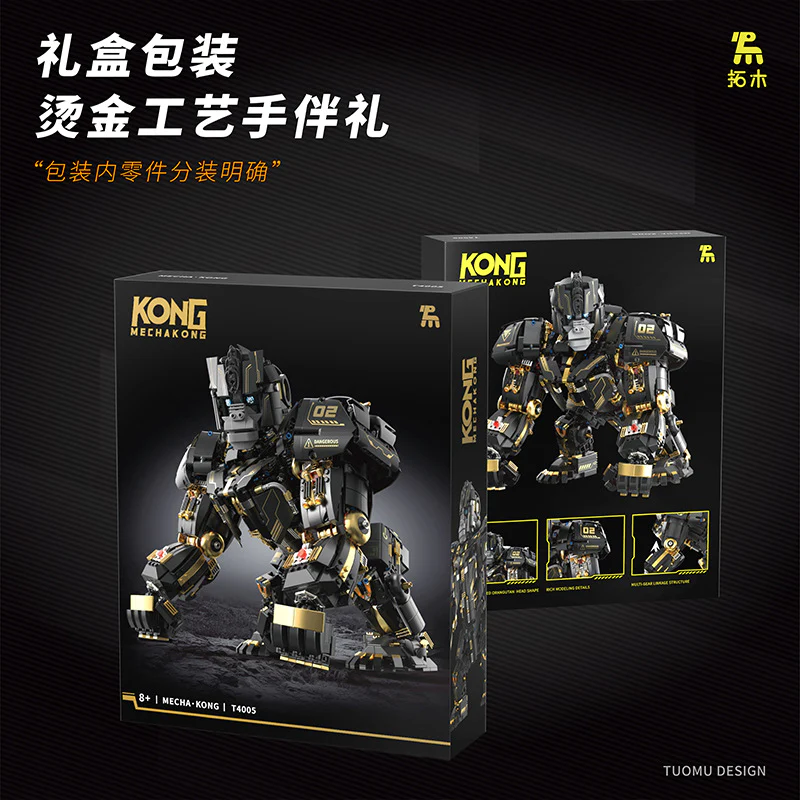 2851pcs TUOMU T4005 Armored gorilla - Image 4