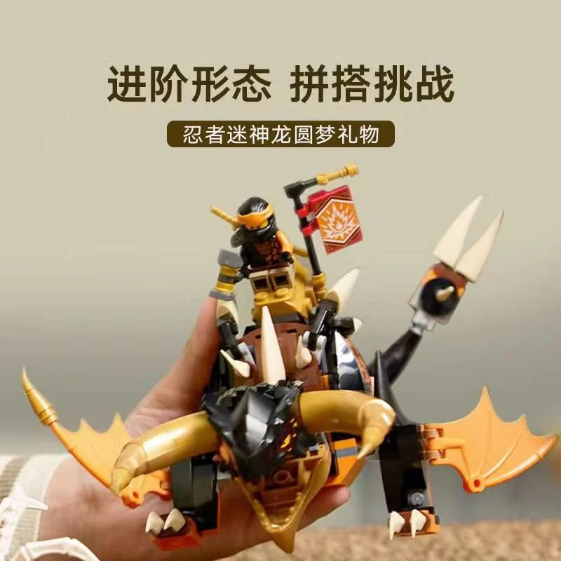 285pcs 68782 Cole's Earth Dragon EVO - Image 3