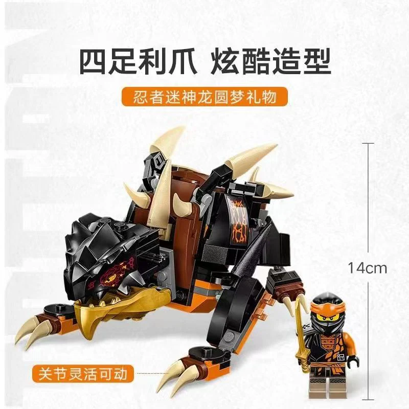 285pcs 68782 Cole's Earth Dragon EVO - Image 4