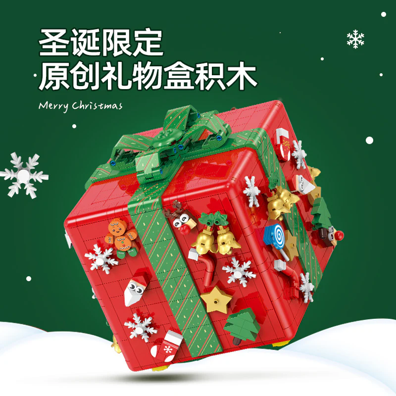2866 pcs GULY 60506 Christmas surprise gift box - Image 2