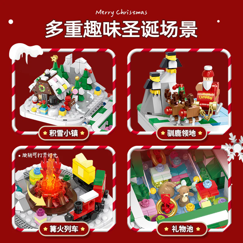 2866 pcs GULY 60506 Christmas surprise gift box - Image 4