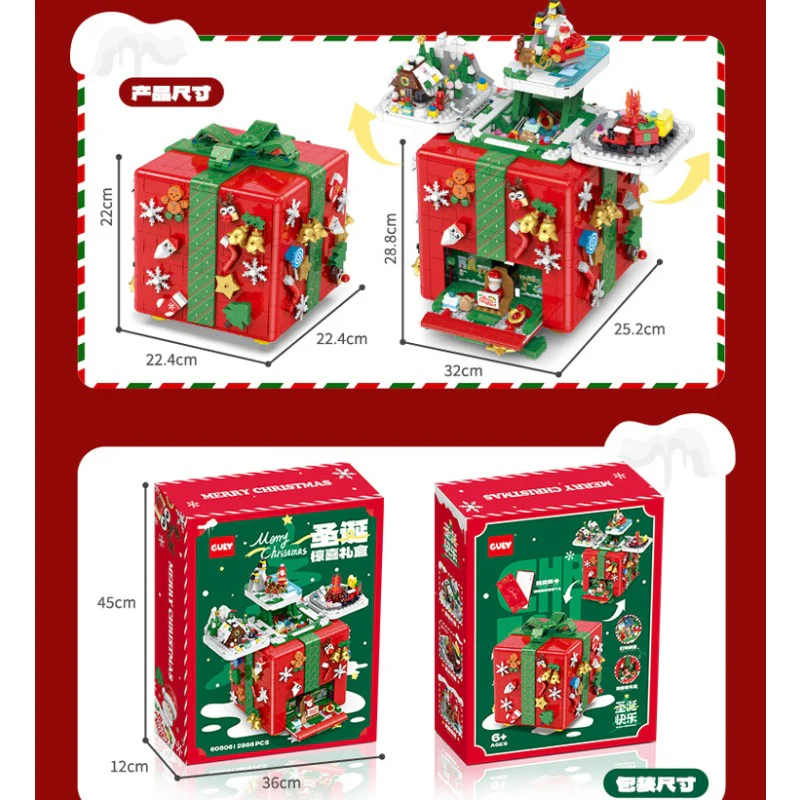 2866 pcs GULY 60506 Christmas surprise gift box - Image 7