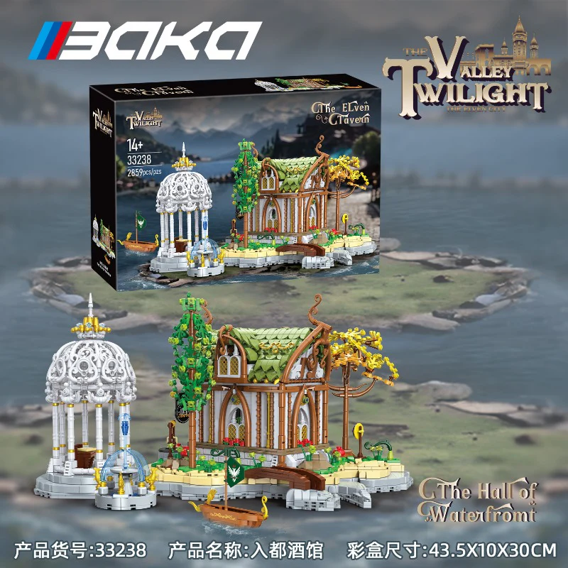 2867 pcs BK 33238 The Elven Tavern - Image 5