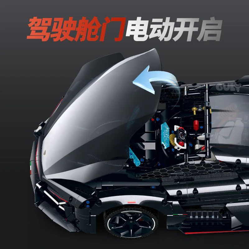 2884 pcs GULY 10644 Lamborghini concept car - Image 2