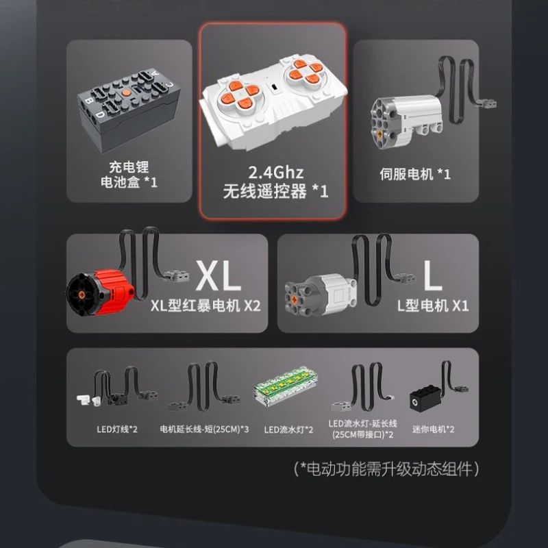 2884 pcs GULY 10644 Lamborghini concept car - Image 6