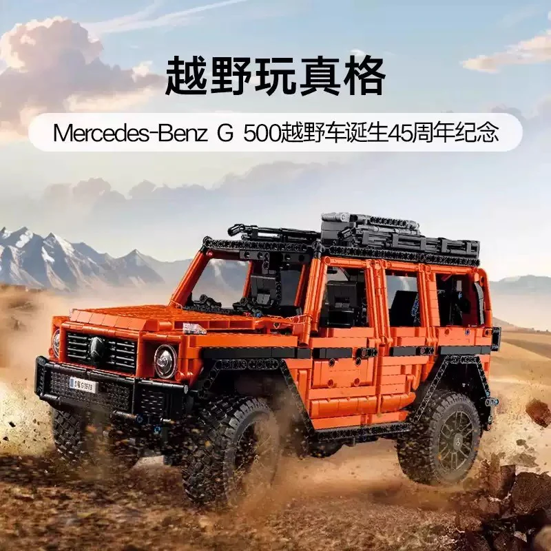 2891 pcs Mercedes-Benz G 500 PROFESSIONAL Line - Image 13