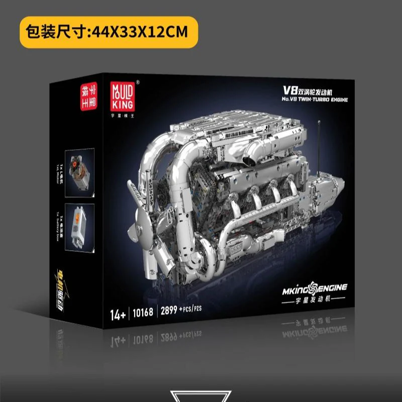 2899pcs Mouldking 10168 V8 Twin Turbo Dynamic Edition - Image 6