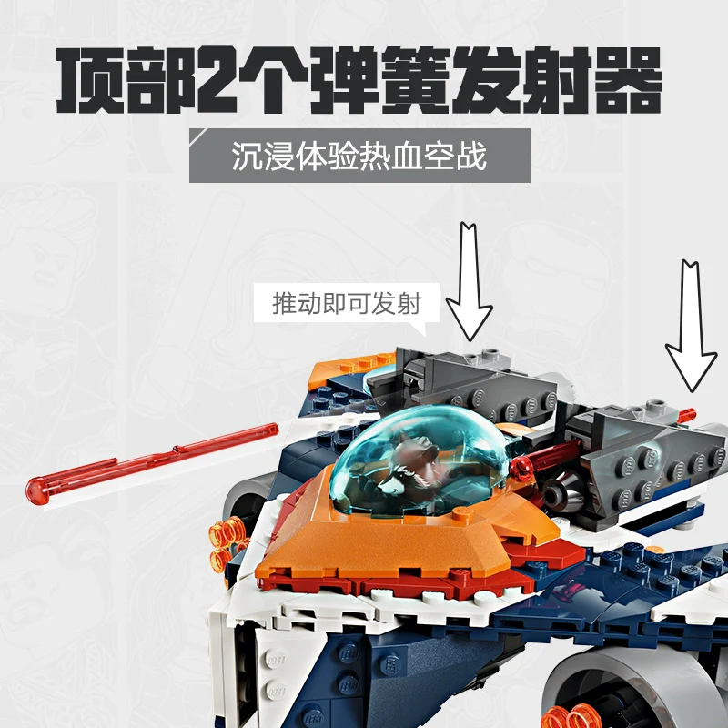 290 pcs Rocket's Warbird vs. Ronan - Image 2